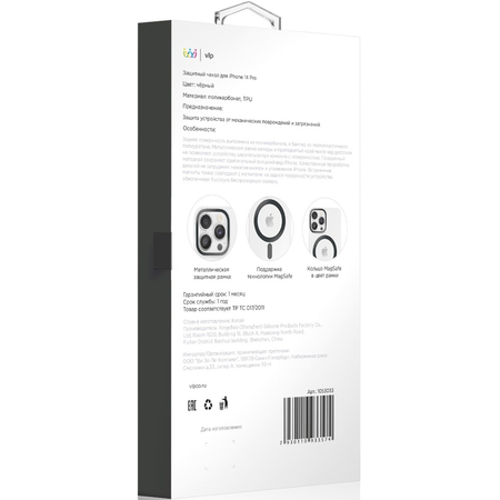 Чехол для iPhone 14 Pro VLP Line Case Black, Цвет: Black / Черный, изображение 4
