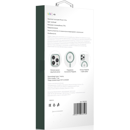 Чехол для iPhone 14 Pro VLP Line Case Green, Цвет: Green / Зеленый, изображение 4