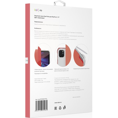 Чехол для iPad Pro 11" VLP Dual Folio Coral, Цвет: Coral / Коралл, изображение 6