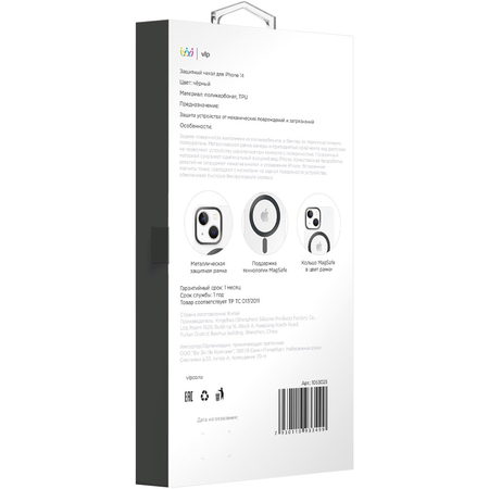 Чехол для iPhone 14 VLP Line Case Black, Цвет: Black / Черный, изображение 4