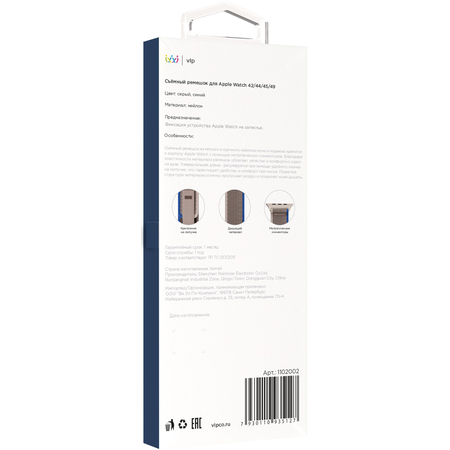 Ремешок нейлоновый VLP Trail Band для Apple Watch 42/44/45/49mm синий-серый, Цвет: Grey / Серый, изображение 4