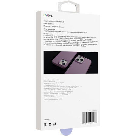 Чехол VLP Aster Case с MagSafe для iPhone 15 пудровый, Цвет: Powdery / Пудровый, изображение 4