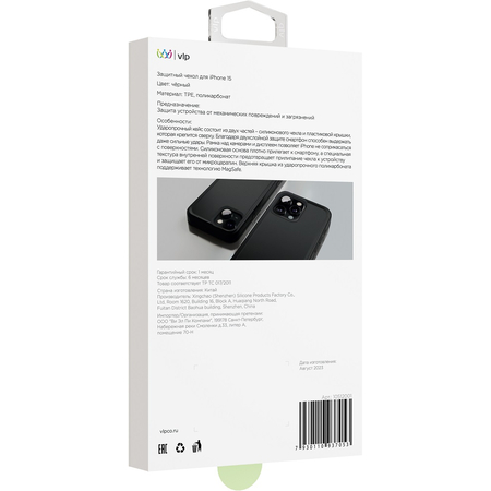 Чехол VLP Armor Case с MagSafe для iPhone 15 черный, изображение 4