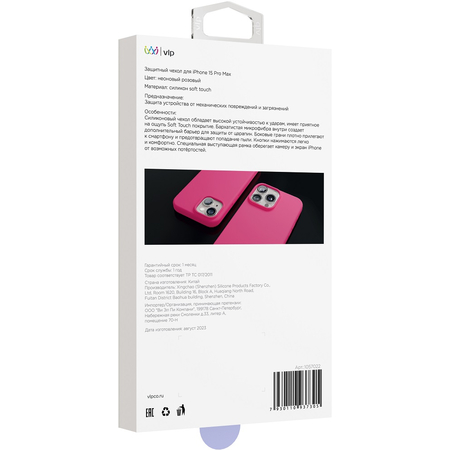 Чехол VLP Aster Case с MagSafe для iPhone 15 Pro Max неоновый розовый, Цвет: Pink / Розовый, изображение 4