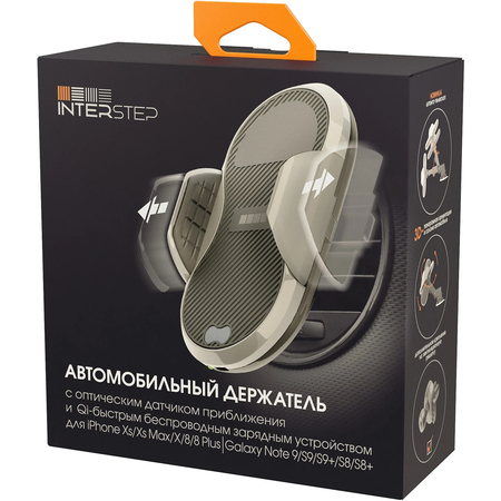 Автомобильный держатель Interstep Wireless (IS-HD-QIHLGB10W-000B201), изображение 5