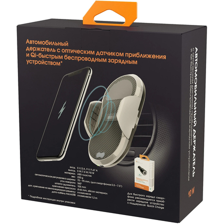 Автомобильный держатель Interstep Wireless (IS-HD-QIHLGB10W-000B201), изображение 6