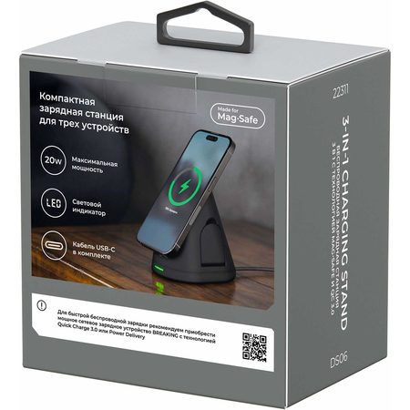Беспроводное зарядное устройство Breaking DS06 Black, Цвет: Black / Черный, изображение 5