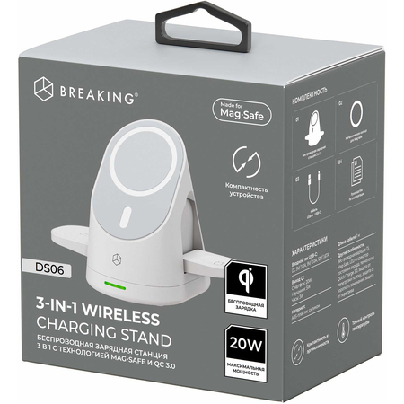 Беспроводное зарядное устройство Breaking DS06 White, Цвет: White / Белый, изображение 4