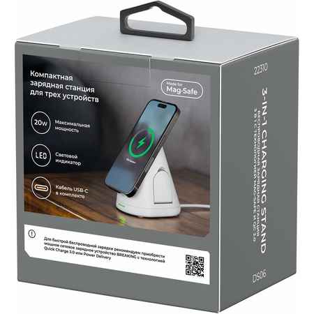 Беспроводное зарядное устройство Breaking DS06 White, Цвет: White / Белый, изображение 5
