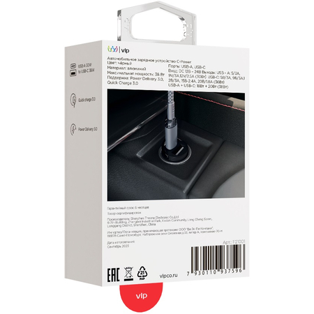 Автомобильное зарядное устройство VLP С-Power 38W USB-C+USB-A, PD, QC, черный, изображение 6