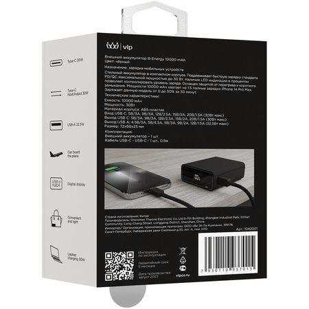 Внешний аккумулятор VLP B-Energy 10000mAh 30W Black, Цвет: Black / Черный, изображение 3