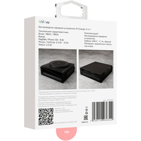 Беспроводное зарядное устройство VLP M-Charger для Apple черное, изображение 4