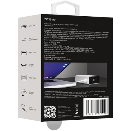 Внешний аккумулятор VLP B-Energy 10000mAh 30W White, Цвет: White / Белый, изображение 6