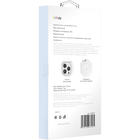 Чехол VLP Crystal case with MagSafe для iPhone 14 Pro Clear, изображение 5