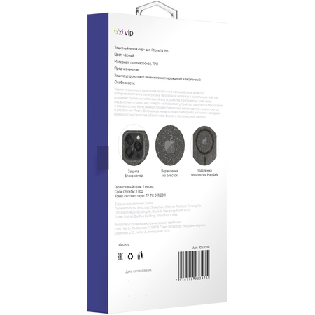 Чехол VLP Crystal case with MagSafe Starlight для iPhone 14 Pro Black, изображение 3