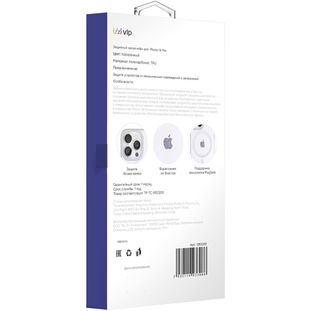 Чехол VLP Crystal case with MagSafe Starlight для iPhone 14 Pro Clear, изображение 3
