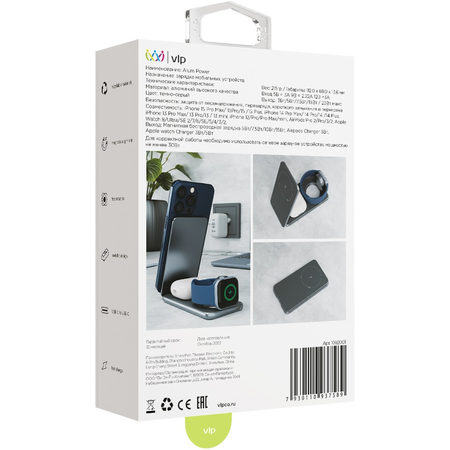 Беспроводное зарядное устройство VLP Alum Power 3 in 1, темно-серое, изображение 6