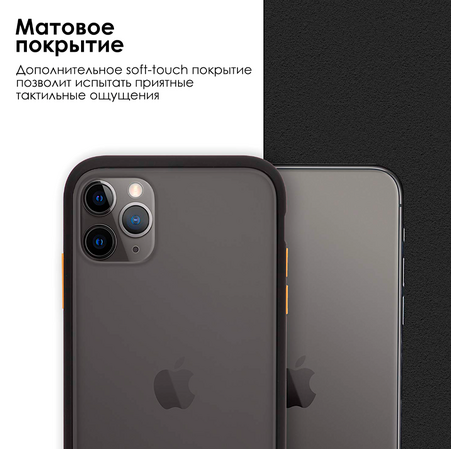 Чехол для iPhone 11 Pro Max Brosco Черно-Желтый, изображение 7