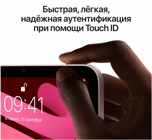 iPad mini 6 Wi-Fi+Cellular 256GB Pink, Объем встроенной памяти: 256 Гб, Цвет: Pink / Розовый, Возможность подключения: Wi-Fi+Cellular, изображение 4