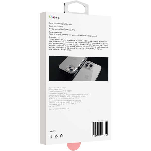 Чехол VLP Diamond Case для iPhone 15 Clear, изображение 4