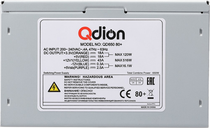Блок питания Qdion QD650 80+ 650W (QD650 80+), изображение 2
