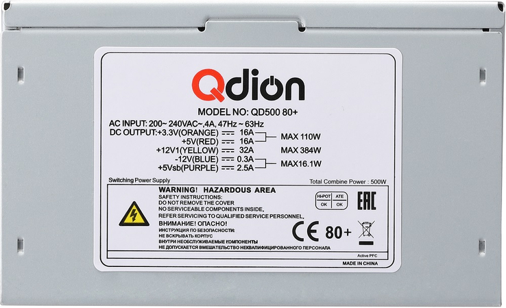 Блок питания Qdion QD500 80+ 500W (QD500 80+), изображение 2