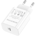 Сетевое зарядное устройство Borofone BA65A White, изображение 3
