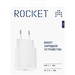 Сетевое зарядное устройство ROCKET Boost 30W White, изображение 6
