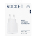 Сетевое зарядное устройство Rocket Boost Combo 30W White, изображение 8