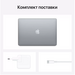 MacBook Air 13 (M1 2020) 8GB 256GB SSD Space Gray, Общий объем твердотельных накопителей (SSD): 256 ГБ, Объем оперативной памяти: 8 ГБ, Цвет: Space Gray / Серый космос, изображение 6