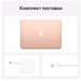 MacBook Air 13 (M1 2020) 8GB 256GB SSD Gold, Общий объем твердотельных накопителей (SSD): 256 ГБ, Объем оперативной памяти: 8 ГБ, Цвет: Gold / Золотой, изображение 6
