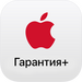Гарантия Плюс